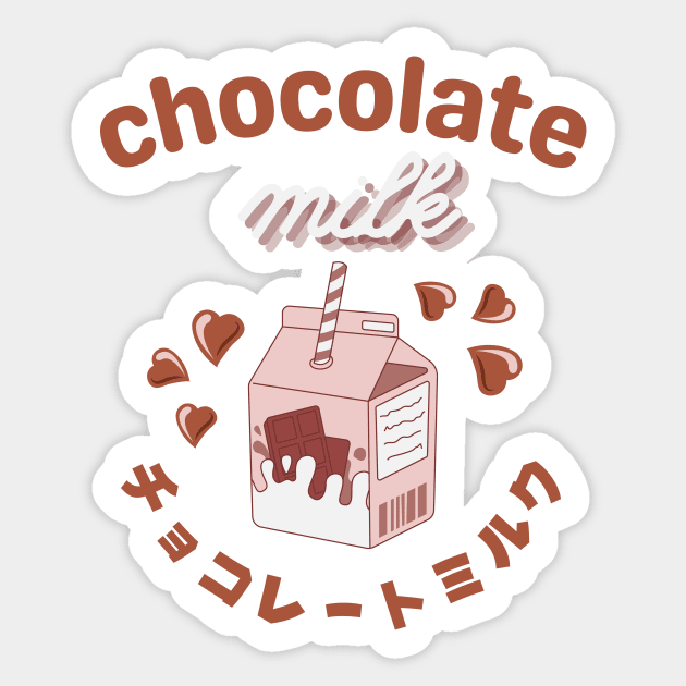 Chocolate Milk Sticker by Street Cat